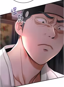 Page 1120 of 花容湿色:取花点 | 花容濕色:取花點 1-107 - preview thumbnail