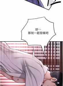 Page 1121 of 花容湿色:取花点 | 花容濕色:取花點 1-107 - preview thumbnail