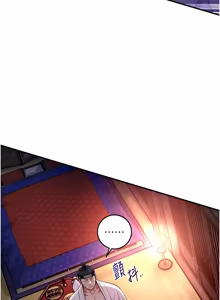 Page 1123 of 花容湿色:取花点 | 花容濕色:取花點 1-107 - preview thumbnail