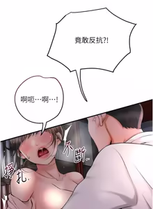 Page 1128 of 花容湿色:取花点 | 花容濕色:取花點 1-107 - preview thumbnail
