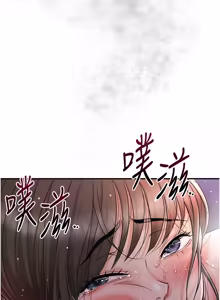 Page 1129 of 花容湿色:取花点 | 花容濕色:取花點 1-107 - preview thumbnail