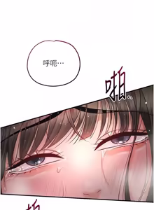 Page 1130 of 花容湿色:取花点 | 花容濕色:取花點 1-107 - preview thumbnail