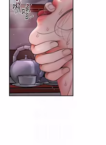 Page 1131 of 花容湿色:取花点 | 花容濕色:取花點 1-107 - preview thumbnail