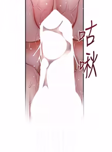 Page 1133 of 花容湿色:取花点 | 花容濕色:取花點 1-107 - preview thumbnail