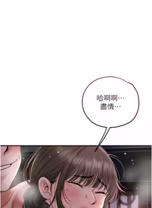 Page 1135 of 花容湿色:取花点 | 花容濕色:取花點 1-107 - preview thumbnail
