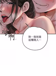 Page 1139 of 花容湿色:取花点 | 花容濕色:取花點 1-107 - preview thumbnail
