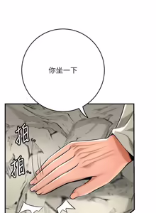 Page 1148 of 花容湿色:取花点 | 花容濕色:取花點 1-107 - preview thumbnail