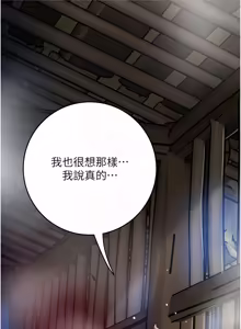 Page 1156 of 花容湿色:取花点 | 花容濕色:取花點 1-107 - preview thumbnail