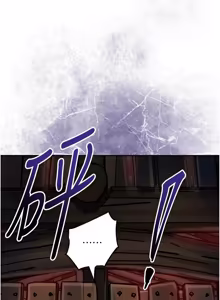Page 1157 of 花容湿色:取花点 | 花容濕色:取花點 1-107 - preview thumbnail