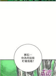 Page 116 of 花容湿色:取花点 | 花容濕色:取花點 1-107 - preview thumbnail