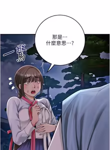 Page 1163 of 花容湿色:取花点 | 花容濕色:取花點 1-107 - preview thumbnail