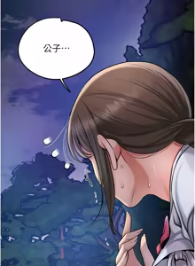 Page 1164 of 花容湿色:取花点 | 花容濕色:取花點 1-107 - preview thumbnail