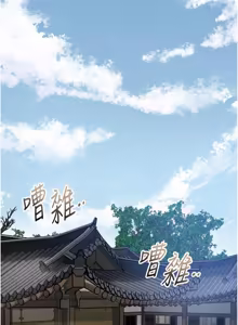 Page 1165 of 花容湿色:取花点 | 花容濕色:取花點 1-107 - preview thumbnail