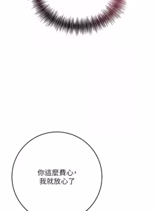 Page 1167 of 花容湿色:取花点 | 花容濕色:取花點 1-107 - preview thumbnail