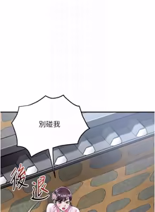 Page 1177 of 花容湿色:取花点 | 花容濕色:取花點 1-107 - preview thumbnail