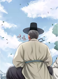 Page 1186 of 花容湿色:取花点 | 花容濕色:取花點 1-107 - preview thumbnail