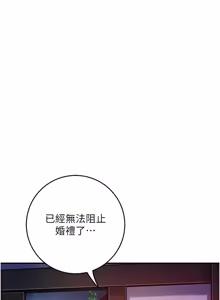 Page 1188 of 花容湿色:取花点 | 花容濕色:取花點 1-107 - preview thumbnail