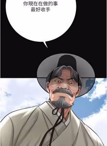 Page 1189 of 花容湿色:取花点 | 花容濕色:取花點 1-107 - preview thumbnail