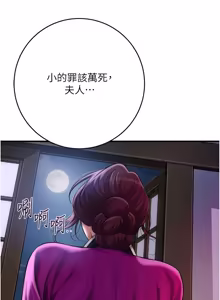 Page 1190 of 花容湿色:取花点 | 花容濕色:取花點 1-107 - preview thumbnail