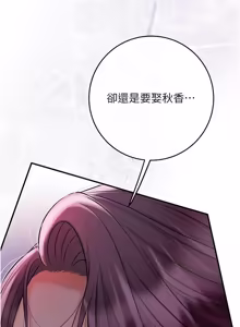 Page 1191 of 花容湿色:取花点 | 花容濕色:取花點 1-107 - preview thumbnail