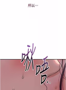 Page 1194 of 花容湿色:取花点 | 花容濕色:取花點 1-107 - preview thumbnail