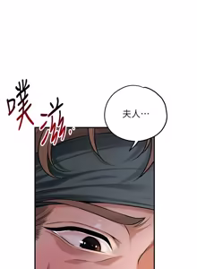 Page 1196 of 花容湿色:取花点 | 花容濕色:取花點 1-107 - preview thumbnail
