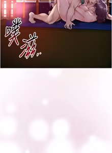 Page 1197 of 花容湿色:取花点 | 花容濕色:取花點 1-107 - preview thumbnail