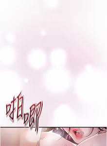 Page 1200 of 花容湿色:取花点 | 花容濕色:取花點 1-107 - preview thumbnail
