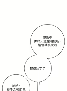 Page 12 of 花容湿色:取花点 | 花容濕色:取花點 1-107 - preview thumbnail
