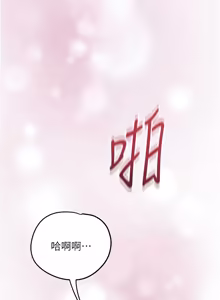 Page 1201 of 花容湿色:取花点 | 花容濕色:取花點 1-107 - preview thumbnail