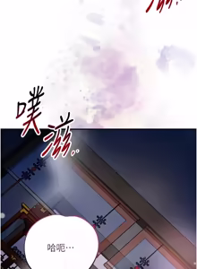 Page 1203 of 花容湿色:取花点 | 花容濕色:取花點 1-107 - preview thumbnail
