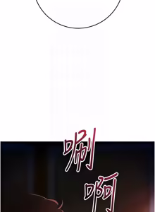 Page 1207 of 花容湿色:取花点 | 花容濕色:取花點 1-107 - preview thumbnail