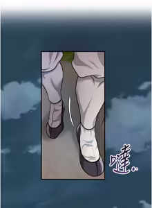 Page 1209 of 花容湿色:取花点 | 花容濕色:取花點 1-107 - preview thumbnail