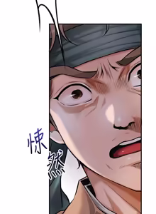 Page 1216 of 花容湿色:取花点 | 花容濕色:取花點 1-107 - preview thumbnail