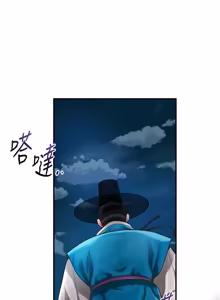 Page 1219 of 花容湿色:取花点 | 花容濕色:取花點 1-107 - preview thumbnail