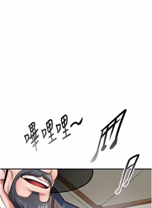 Page 1221 of 花容湿色:取花点 | 花容濕色:取花點 1-107 - preview thumbnail