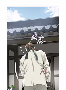 Page 1224 of 花容湿色:取花点 | 花容濕色:取花點 1-107 - preview thumbnail