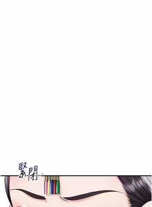 Page 1227 of 花容湿色:取花点 | 花容濕色:取花點 1-107 - preview thumbnail
