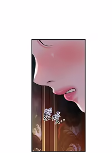 Page 1229 of 花容湿色:取花点 | 花容濕色:取花點 1-107 - preview thumbnail