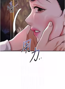 Page 1230 of 花容湿色:取花点 | 花容濕色:取花點 1-107 - preview thumbnail