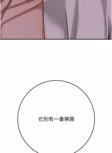 Page 1239 of 花容湿色:取花点 | 花容濕色:取花點 1-107 - preview thumbnail
