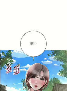 Page 124 of 花容湿色:取花点 | 花容濕色:取花點 1-107 - preview thumbnail