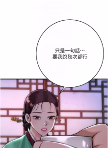 Page 1247 of 花容湿色:取花点 | 花容濕色:取花點 1-107 - preview thumbnail