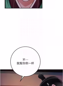 Page 1249 of 花容湿色:取花点 | 花容濕色:取花點 1-107 - preview thumbnail