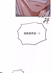 Page 1255 of 花容湿色:取花点 | 花容濕色:取花點 1-107 - preview thumbnail
