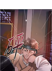 Page 1256 of 花容湿色:取花点 | 花容濕色:取花點 1-107 - preview thumbnail