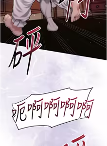 Page 1257 of 花容湿色:取花点 | 花容濕色:取花點 1-107 - preview thumbnail