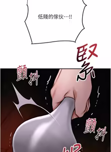 Page 1258 of 花容湿色:取花点 | 花容濕色:取花點 1-107 - preview thumbnail