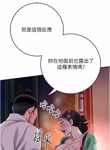 Page 1261 of 花容湿色:取花点 | 花容濕色:取花點 1-107 - preview thumbnail