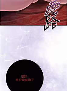 Page 1262 of 花容湿色:取花点 | 花容濕色:取花點 1-107 - preview thumbnail